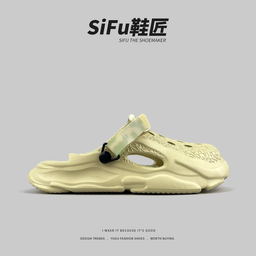 SIFU鞋匠 外贸捡漏情侣夏季洞洞鞋透气踩屎感两穿花园沙滩凉鞋男