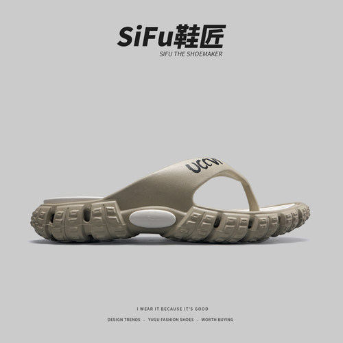 夏季透气外穿人字拖夹脚eva