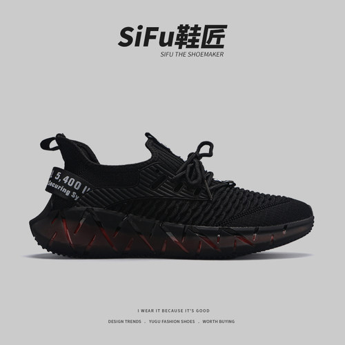 夏季透气网面飞织运动休闲鞋