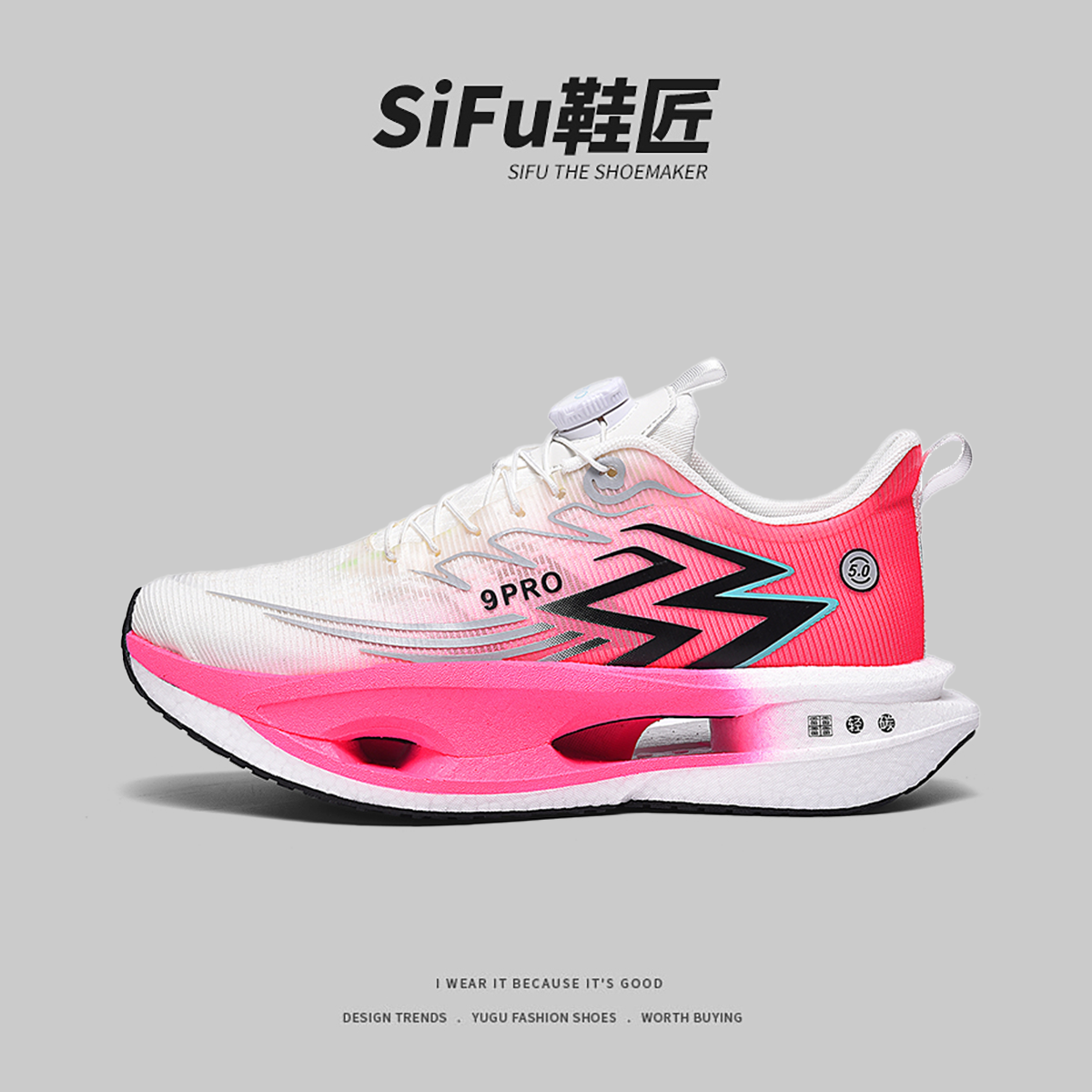 SIFU鞋匠 外贸情侣跑鞋四季气垫底缓震运动鞋透气潮流老爹跑鞋男