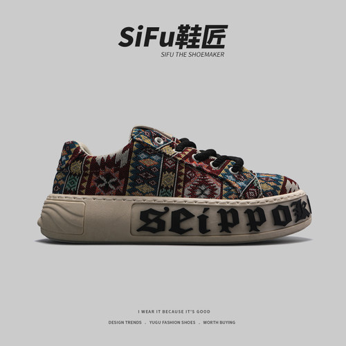 时尚百搭小众设计运动休闲板鞋