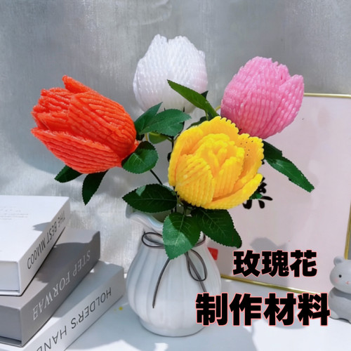 玫瑰花材料包 多色网套做手工 dly花艺组合零部件仿真花套餐