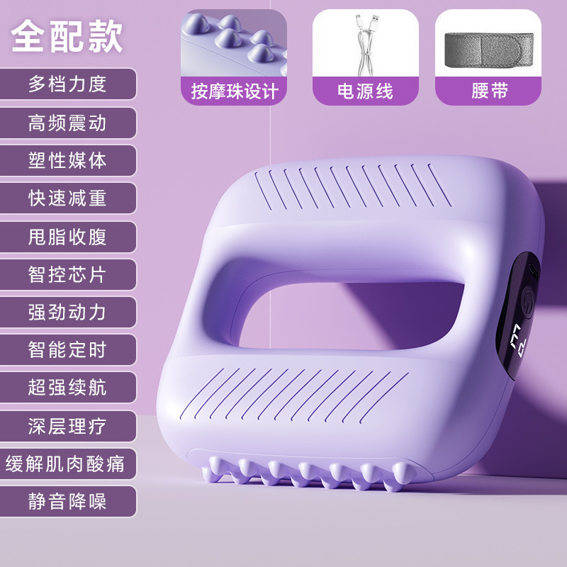 筋膜环枪甩脂机瘦懒人肚子减肥神器专业腰部腹部甩脂按摩全身