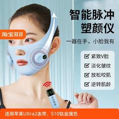 EMS瘦脸V脸仪器脸部按摩仪 提拉面罩面部紧致改善咬肌法令纹神器