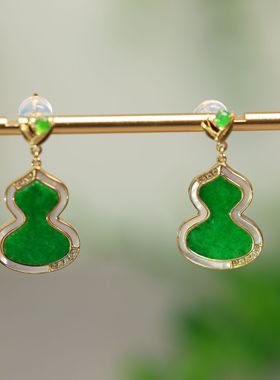 #J325 18K金镶嵌满色辣绿缅甸天然A货翡翠葫芦耳坠时尚耳饰