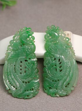 #7616一对冰糯种阳绿天然A货老翡翠镂空凤鸟吊坠胸针花片