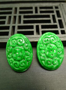 #4550 一对满色辣绿天然A货翡翠古钱币龙纹雕花戒面