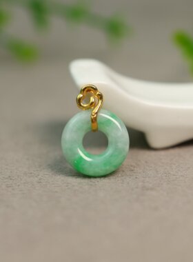 #L644 18K金镶嵌飘阳绿缅甸天然A货翡翠平安环吊坠