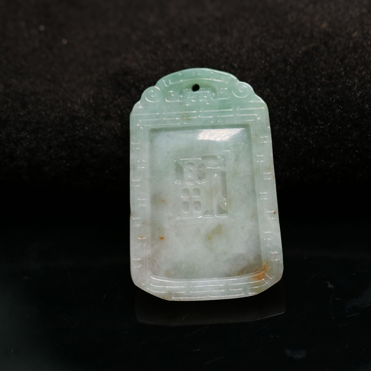 #5342糯底天然A货老翡翠古风福字纹牌子吊坠