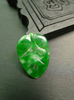 冰种辣绿天然A货翡翠树叶子花片