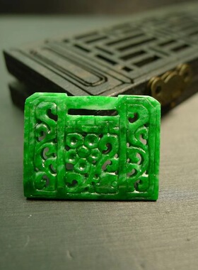 #9661 满色辣绿天然A货翡翠镂空雕花小锁吊坠花片