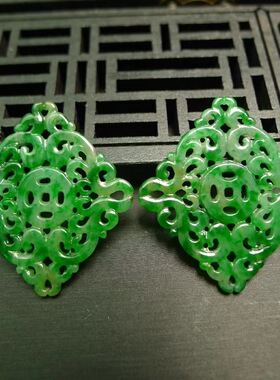 #3949 一对满色辣绿天然A货翡翠古钱龙纹缕空菱形耳坠花片