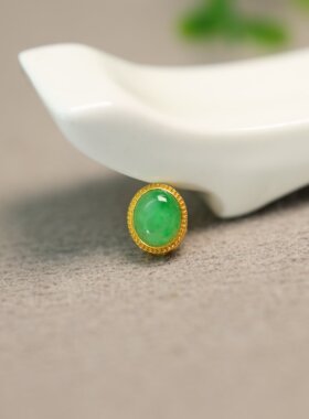 #M701 18K金冰种阳绿缅甸天然A货翡翠蛋面小香盒DIY手串珠串配件