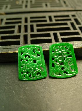#D495一对满色辣绿天然A货翡翠镂空雕梯形耳坠花片