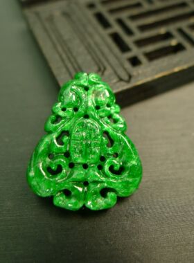 #C372满色辣绿天然A货翡翠镂空双龙捧寿三角形背云 通天孔