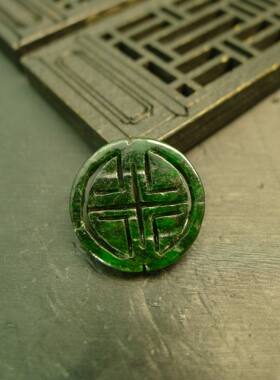 翡翠镂空雕圆形团寿纹圆片