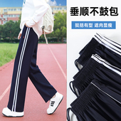 加绒加厚深蓝校服裤 校服裤 子藏青色二条杠直筒初中高中小学生冬季