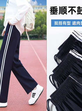 校服裤子藏青色二条杠直筒初中高中小学生冬季加绒加厚深蓝校服裤