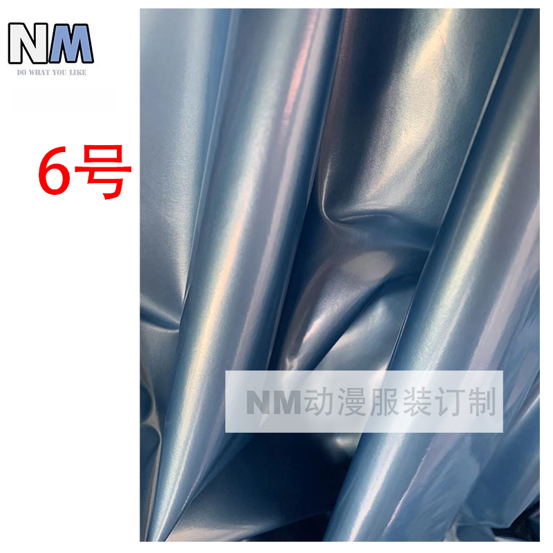 浅蓝色珠光弹力PU布料