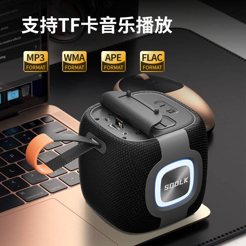 TX8跨境爆款私模无限蓝牙音箱低音炮户外便携式3D环绕HIFI音响