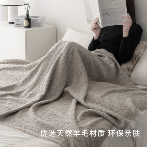 设计师款羊毛搭毯沙发盖毯床尾毯灰咖色提花绒毯民宿样板房床尾