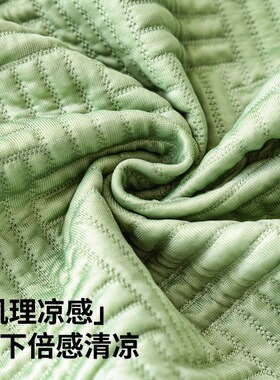 严选夏季凉感冰丝沙发套罩全包万能套防滑凉席坐垫子新款夏天盖布