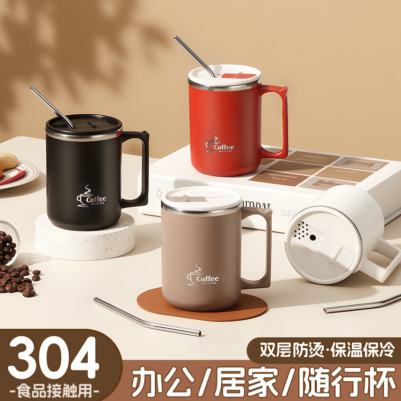 304不锈钢马克杯家用带吸管大容量情侣水杯办公室咖啡泡茶杯定制