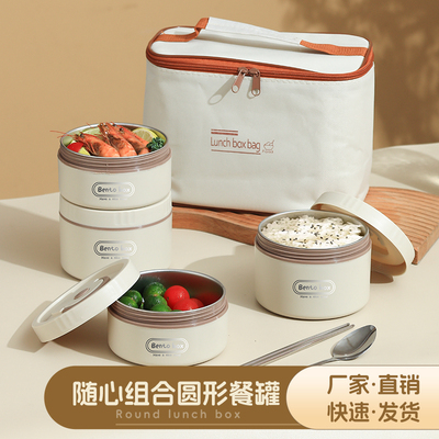 316不锈钢保温饭盒学生便当盒可微波炉加热小巧便携汤碗定制批发