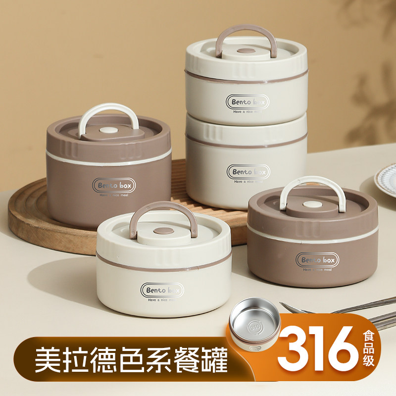 316L不锈钢碗微波炉加热专用上班族保温饭盒迷你便携学生外带汤碗