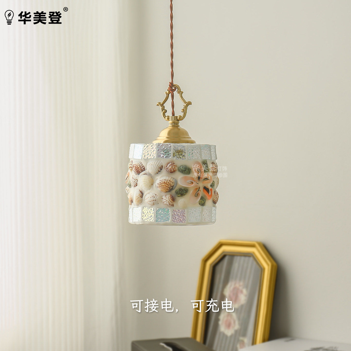 贝壳黄铜吊灯法式复古卧室床头灯餐厅吧台玄关吊灯中古风装饰氛围