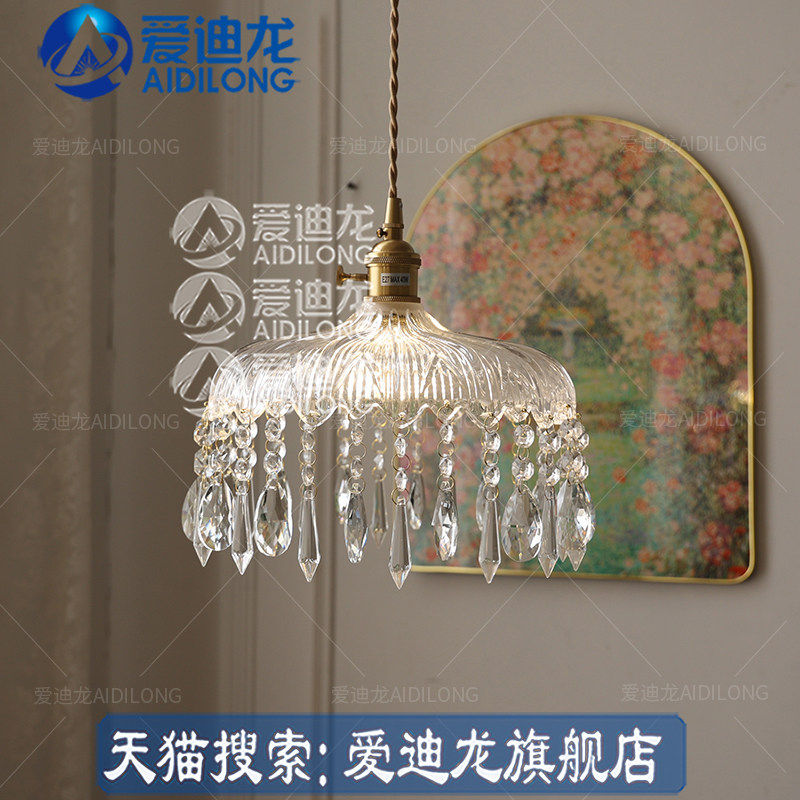 复古法式轻奢水晶玻璃吊灯卧室床头玄关过道走廊阳台小吊灯H款