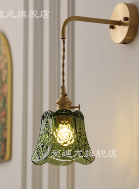 日式复古黄铜玻璃壁灯现代北欧风床头简约雕花卫生间浴室镜镜前灯