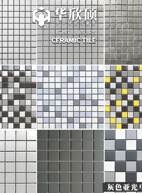 华欣硕北欧灰色马赛克侘寂陶瓷法式六角瓷砖厨房卫生间浴室地墙砖