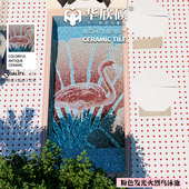 华欣硕网红粉色发光夜光火烈鸟游泳池马赛克瓷砖民宿别墅泳池瓷砖