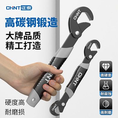 万能扳手工具套装活动板手万用管钳省力多功能快速扳手