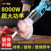 德国锯骨机割猪蹄牛排骨冻肉牛骨头剁骨锯肉切骨机商用大骨切割机