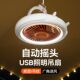 usb小风扇家用大风力办公室桌面学生宿舍床头夜灯静音风扇长续航