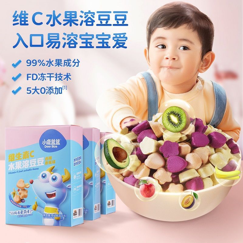 【2件包邮】小鹿蓝蓝维生素C水果溶豆豆18g宝宝儿童零食VC维C溶豆
