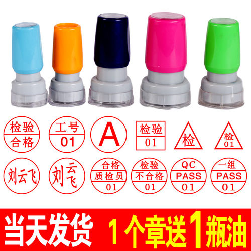 光敏QC弹簧圆形自动出油当天发货