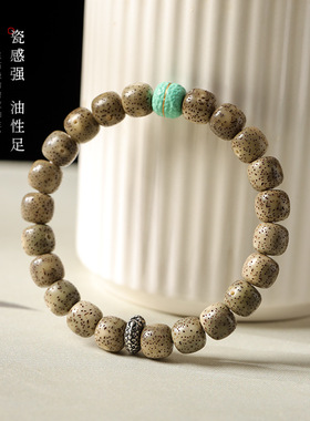 星月菩提手串单圈手链佛珠盘玩