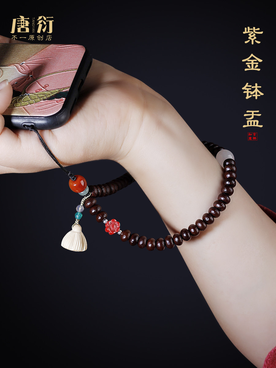 高档手机挂绳手腕绳短款挂链装饰结实耐用天然紫金钵盂菩提子文玩