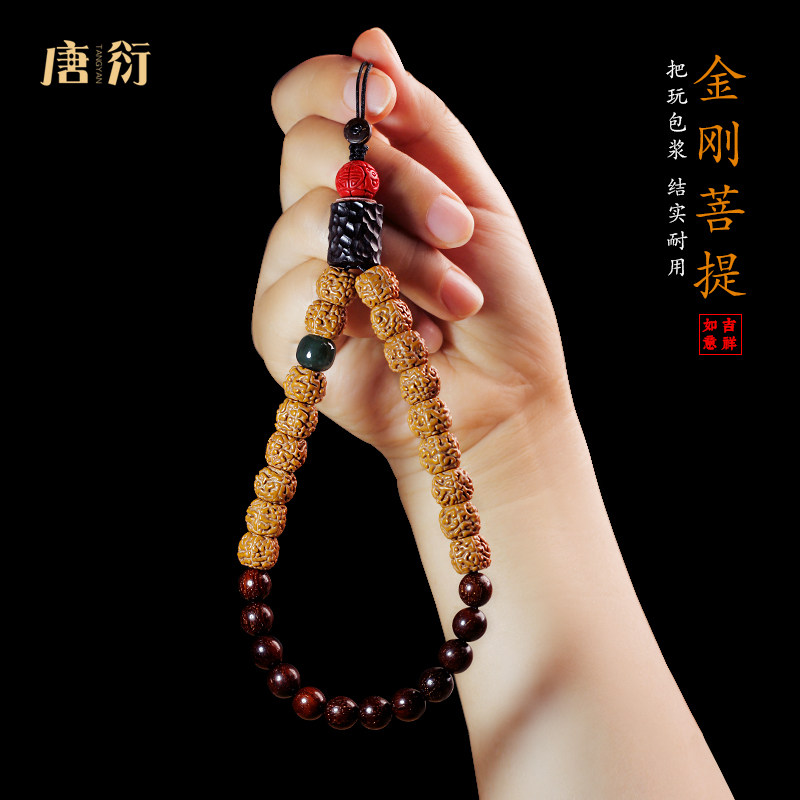 原创手腕挂绳菩提吊绳玉石盘玩绳
