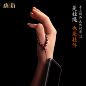 原创手机挂绳短款 防丢编织檀木指环绳结实男女士复古风手机链挂件