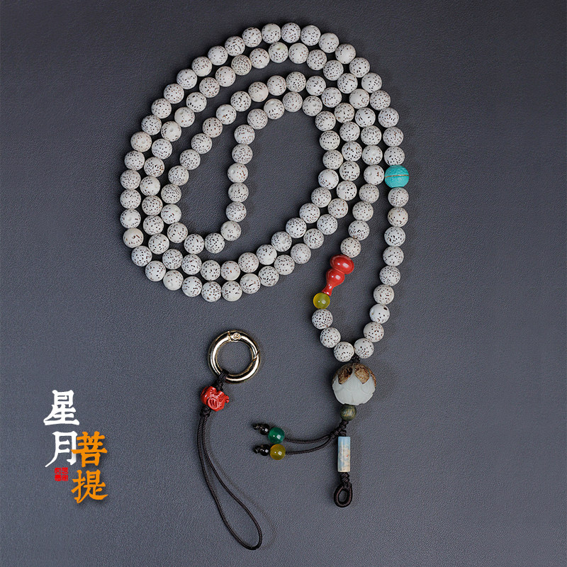 手机挂脖挂绳长款女天然白星月菩手机链吊绳可拆卸盘玩民族风挂饰