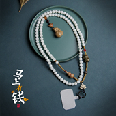古风挂链 饰挂件钱袋新中式 2026新款 马年白菩提根斜挎链手机挂绳装