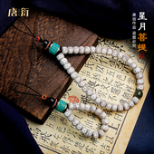 原创手机吊绳手腕指环短款 挂绳链男女海南天然星月菩提钥匙扣把件
