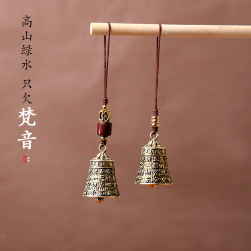 手机吊坠挂件黄铜铃铛响铃复古风