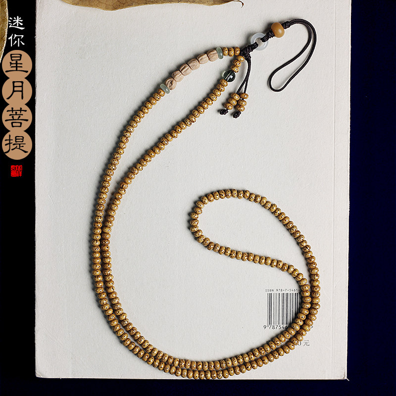 手机挂绳挂脖高端天然迷你星月菩提籽吊绳结实牢固可盘文玩手机链,3C数码配件,手机挂件/手机链,淘宝优惠券,粉丝福利购,淘宝优惠卷