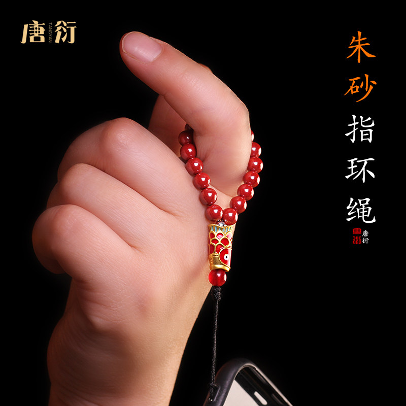 原创编织手机挂绳短款套指环挂件男女吊饰链中国风复古高含量朱砂