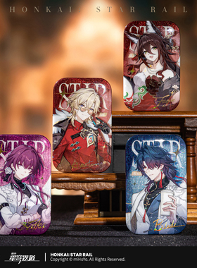 【米哈游/崩坏：星穹铁道】列车环游记系列马口铁徽章 miHoYo